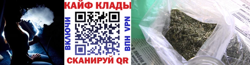 Где можно купить наркотики Будённовск Конопля Мефедрон АМФ A-PVP ГАШ Кокаин