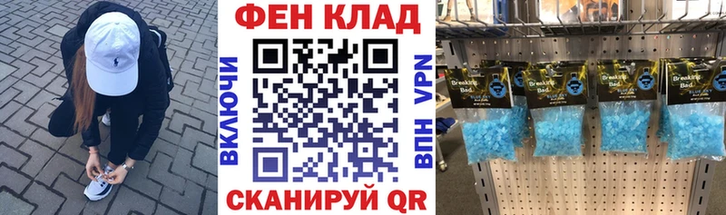 Амфетамин 97%  Будённовск 