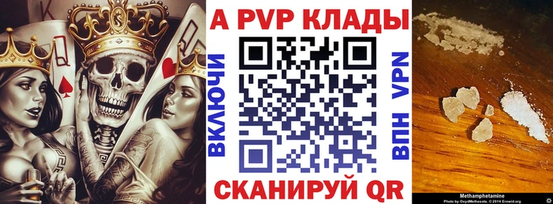 Alpha PVP крисы CK  мориарти клад  Будённовск  где купить наркоту 