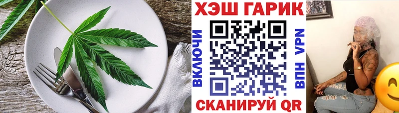 Cannafood марихуана  Будённовск 