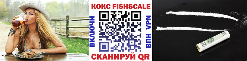COCAIN 99%  Будённовск 