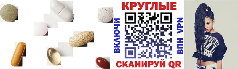 ЭКСТАЗИ MDMA  Будённовск 