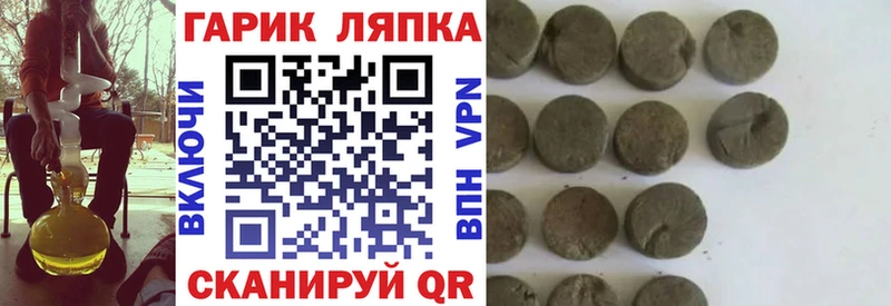 ГАШИШ индика сатива  Будённовск 