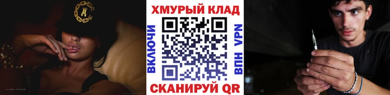 Героин белый  kraken как зайти  Будённовск 