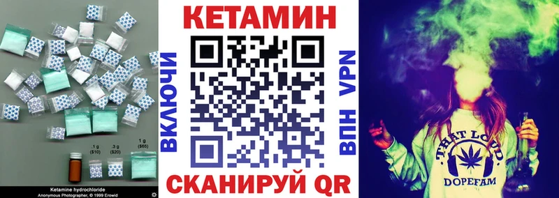 КЕТАМИН VHQ  Будённовск 
