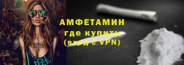jwh Саяногорск