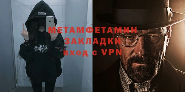винт Сафоново