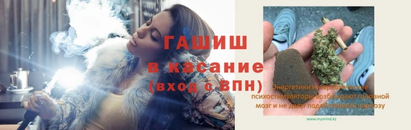 кристаллы Беломорск