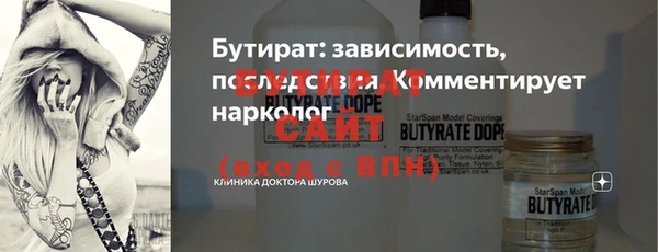 jwh Саяногорск
