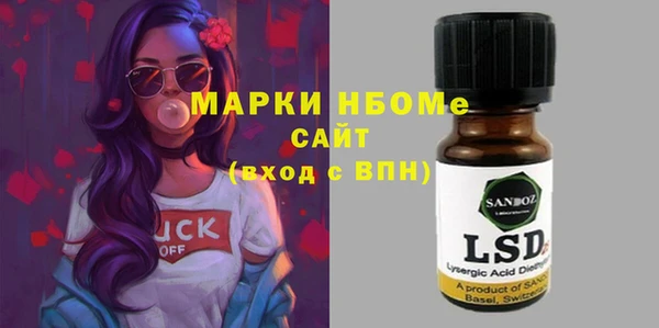 jwh Саяногорск