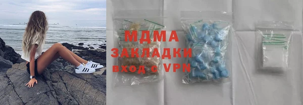 jwh Саяногорск