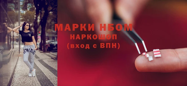 mdma Сатка