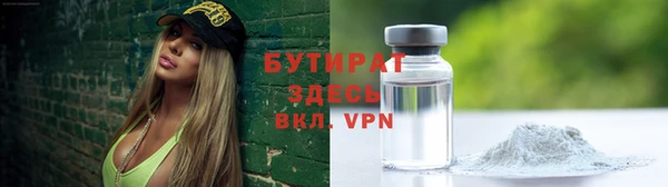 jwh Саяногорск