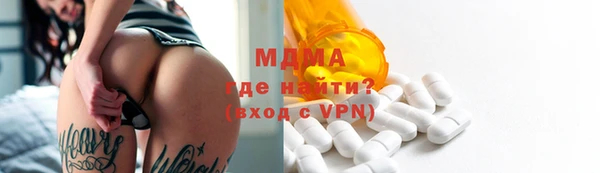 mdma Сатка