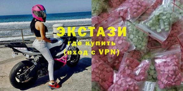 молекула духа Бугульма