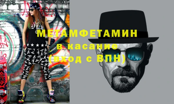 jwh Саяногорск