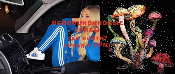 mdma Сатка