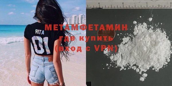 молекула духа Бородино