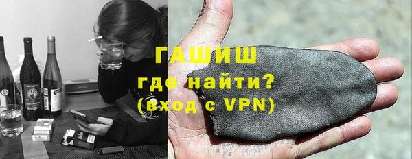 молекула духа Бугульма