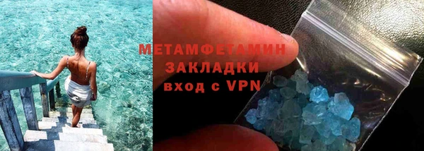 mdma Сатка