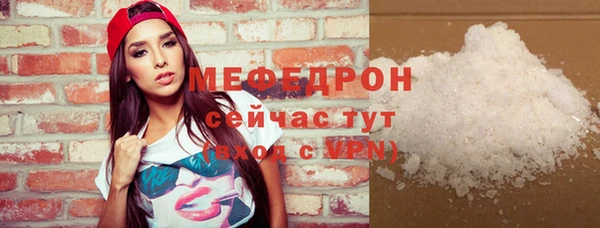 jwh Саяногорск