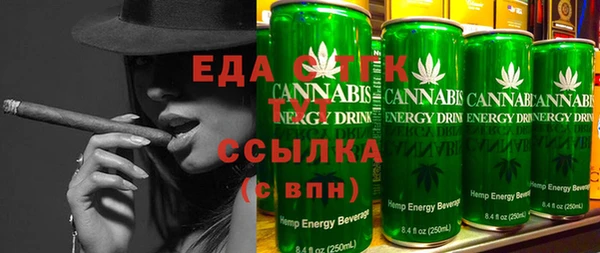 mdma Сатка