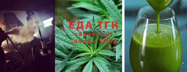 гидра Балашиха