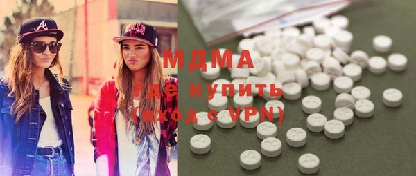 молекула духа Бугульма