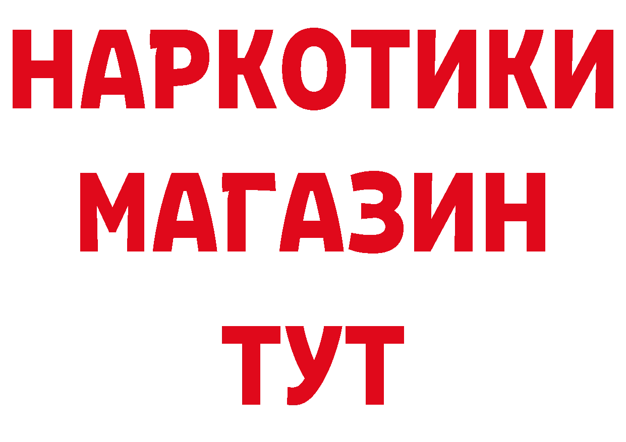 Героин VHQ как войти сайты даркнета мега Будённовск