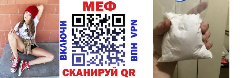 купить наркотики сайты  shop Telegram  Мефедрон кристаллы  Будённовск 