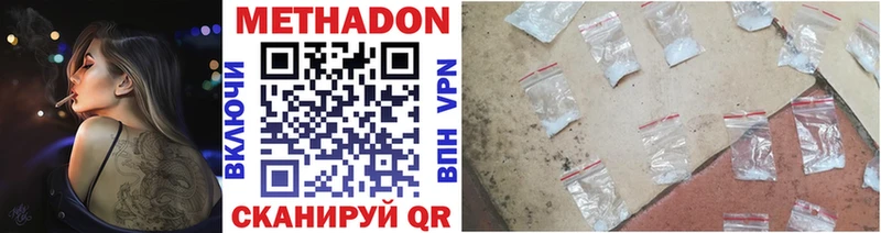 блэк спрут как зайти  Будённовск  МЕТАДОН methadone  цена  