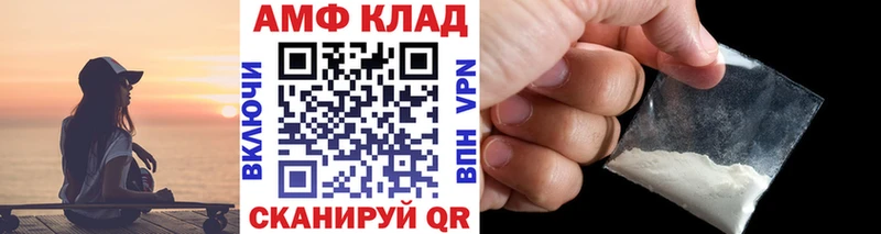 Метамфетамин винт  Будённовск 