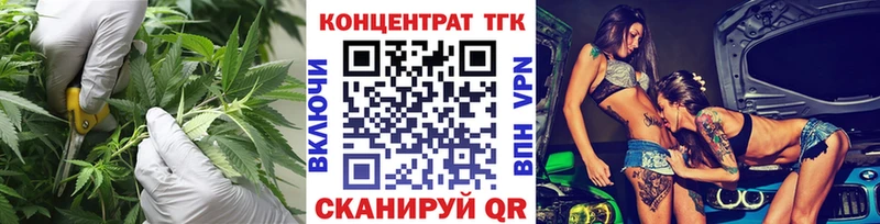 Дистиллят ТГК THC oil  закладка  kraken ТОР  Будённовск 